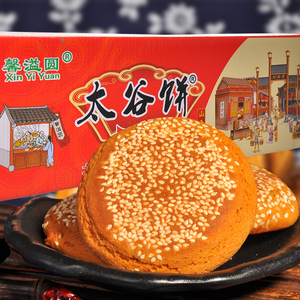 馨溢圆太谷饼2100g整箱山西特产太谷饼70g*30袋太谷糕点点心 包邮