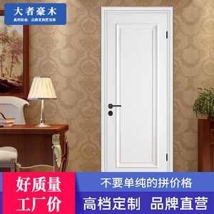 石家庄木门 实木复合烤漆门 室内门卧室门套装门 白色 双开门定制