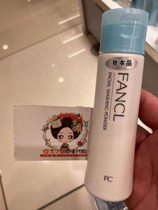 包邮 日本专柜fancl芳珂保湿洁面粉洗颜粉洁颜粉50g孕妇敏感肌