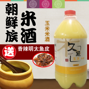 延边朝鲜族米酒韩国米酒小木屋玉米酒久感米酒5斤瓶装包邮