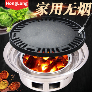 无烟烧烤炉家用室内烤肉机木炭商用小型韩式碳火烤肉炉子户外家庭