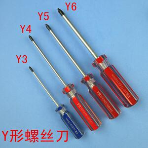 y字y形三叉水晶柄 y型螺丝刀 人字形螺丝刀 3.0 4.0 5.0 6.0mm