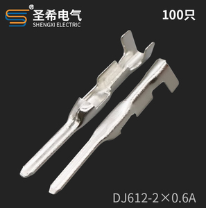 DJ612-2×0.6A汽车接插件接线铜端子2.0插片插针黄铜材质100只