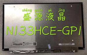 奇美N133HCE-GP1 EP2 GA1 CMN1367 友达B133HAN06.2 液晶显示屏幕
