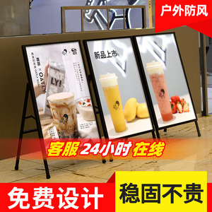 奶茶店门口广告牌展示牌招聘海报展示架展架立式落地式kt板支架子