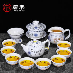唐丰玲珑镂空陶瓷功夫茶具家用青花瓷泡茶壶茶杯简约盖碗客厅小套