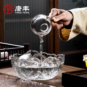 唐丰玻璃茶洗家用大容量透明水盂茶渣碗水洗杯洗功夫茶具收纳碗