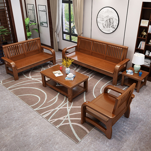 冬夏两用实木沙发组合1+2+3现代中式三人木质沙发U客厅新中式家具