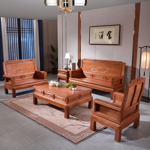 新古典金花梨木沙发123组合小户型客厅仿古红木菠萝格新中式家具