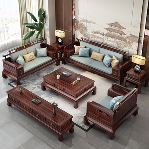 金花梨木新中式实木沙发组合冬夏两用雕花大小户型客厅仿红木家具