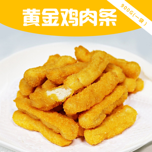 正大黄金鸡肉条孜然味家庭装冷冻半成品油炸小吃肯德基汉堡店鸡块