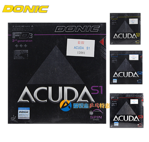 DONIC多尼克ACUDA S1加强TURBOS1 S2 S3乒乓球拍反胶套胶德国套胶