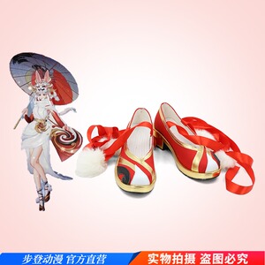 王者荣耀 公孙离 祈雪灵祝 游戏演出鞋cos鞋定制cosplay靴子定做