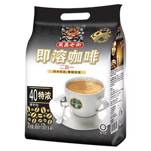 马来西亚进口益昌老街原味特浓卡布其诺榛果味少糖3合1速溶白咖啡