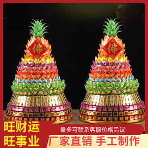 闽南潮汕台湾拜佛糖塔手工制作莲花糖旺来糖拜拜供品供奉莲花灯