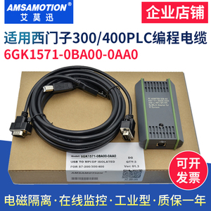适用西门子S7-300PLC控制器6GK1571-0BA00 编程电缆通讯下载线