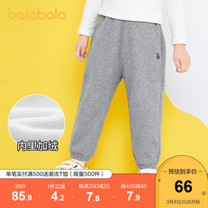 巴拉巴拉男童装加绒长裤子女童儿童秋冬加厚宝宝打底外穿