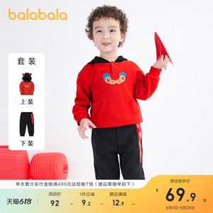 巴拉巴拉男童套装儿童春装宝宝童装运动休闲红色新年国潮