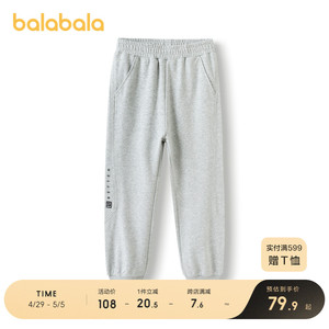 【商场同款】巴拉巴拉儿童裤子男童春装大童女休闲运动裤慢跑长裤