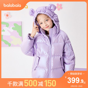 【门店发货】巴拉巴拉童装女中大童秋冬厚羽绒服儿童外套亮面潮