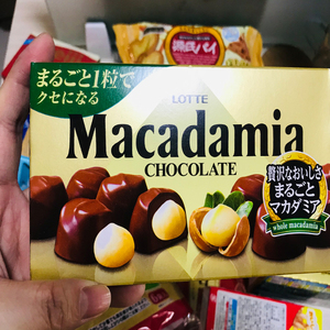 日本乐天macadamia夏威夷果仁夹心巧克力9粒/现货/赏味期7月