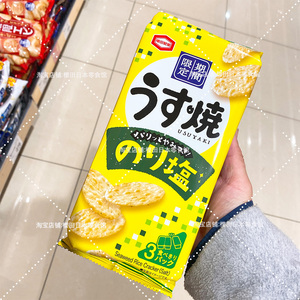 日本海苔仙贝烧