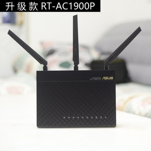 华硕RT-AC68U升级rt-ac1900p千兆无线路由器双频光纤智能家用WiFi