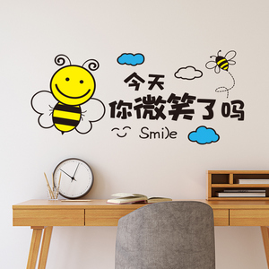 办公墙面可爱贴纸微笑蜜蜂餐厅饭店墙壁自粘墙纸励志正能量墙贴画