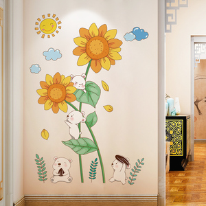 9032人付款天猫向日葵花朵墙贴纸小清新植物客厅卧室温馨自粘背景墙贴