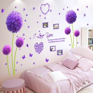 卧室温馨墙贴纸贴画房间室内装饰品墙花床头背景创意墙画墙纸自粘