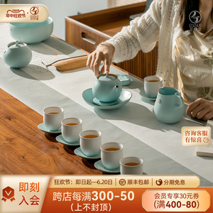 万仟堂陶瓷6人功夫茶具套装家用茶壶茶海茶杯套装茶具含苞欲放2