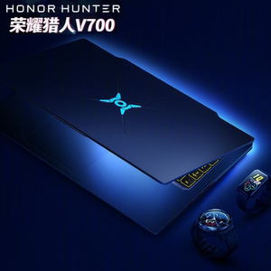 华为荣耀猎人honor游戏本v700吃鸡i5学生i7高色域笔记本电脑144hz