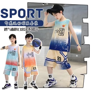 新款儿童女童装男童夏装套装2024新款中大童篮球服夏季男孩速干运