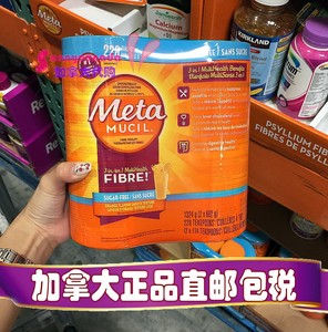 Meta Mucil 100%纯天然膳食纤维粉减瘦张韶涵660gX2 加拿大代购