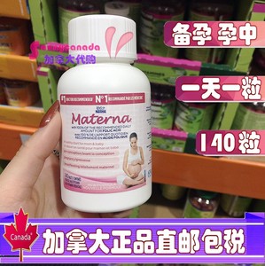雀巢 玛特纳 materna 孕妇叶酸复合多元维生素140粒加拿大代购