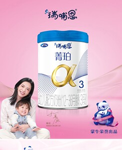 00tb576708361淘宝雅士利瑞哺恩一段二段三段婴幼儿配方奶粉800g