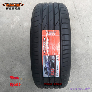 玛吉斯轮胎 victra sport 5 suv 225/50r18 95y vs5 zr 艾力绅