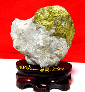 天然金矿石原石金石狗头金明金矿石观赏石奇石石头金砖摆件1