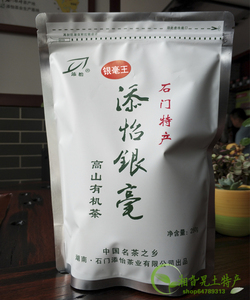 2023年明前新茶 添怡银毫王 湖南石门特产 高山有机茶
