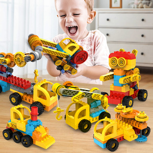 儿童大颗粒百变积木乐高拼装工程车早教益智齿轮机械积木3-6男孩