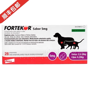 欧版F5/Fortekor5mg犬猫通用28粒伏泰康宠物盐酸贝纳普利口服片