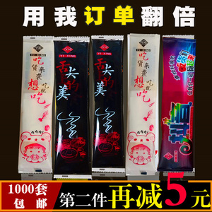 一次性外卖筷子三四件套商用筷子勺子餐巾纸连体打包饭店专用高档
