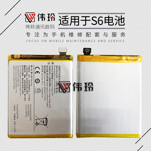 伟玲电池适用于vivo步步高S6电池 B-M7手机内置电池