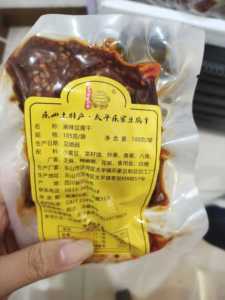 六代包邮乐山沙湾太平豆腐干五香麻辣  郭大良心南溪豆干网红零食