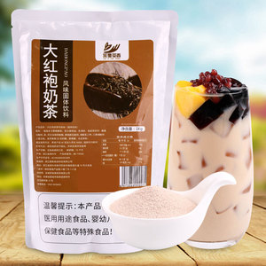 1000g大红袍味奶茶粉 速溶三合一奶茶粉大包装奶茶店专用商用原料
