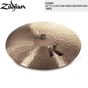 知音 zildjian 镲片 k custom high definitio ride叮叮镲k0989