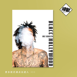 wiz khalifa 维兹卡利法说唱海报嘻哈hiphop酒吧装饰画wizkhalifa