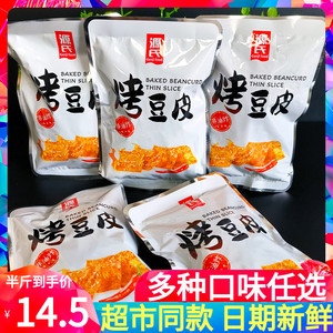 源氏烤豆皮500g散装称重火爆大辣片怀旧零食手撕辣条儿时办公室小