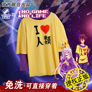 游戏人生官方正版T恤 幸运石二次元动漫周边 空白休比短袖cos衣服