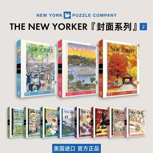 纽约客New Yorker拼图廊桥之秋2024艺术节1000片成人版治愈系500